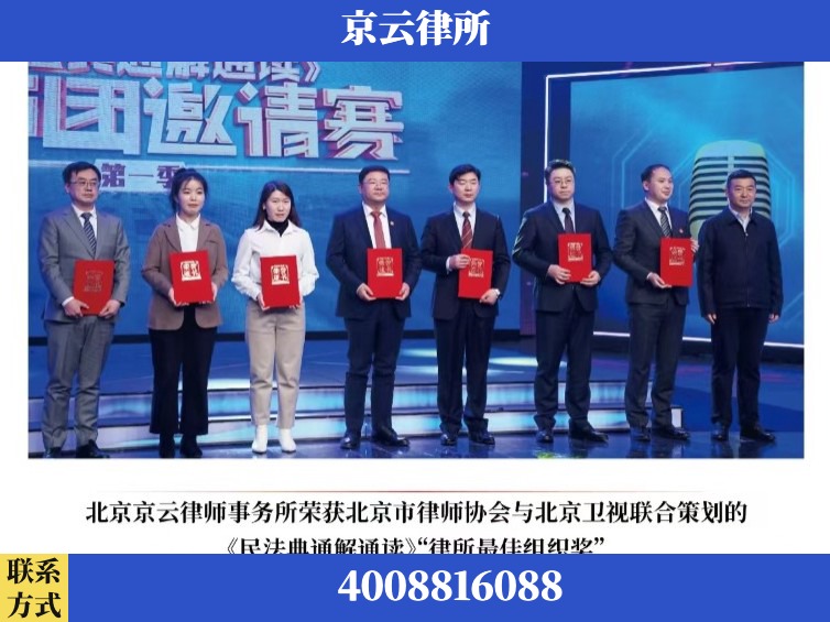 呼和浩特-企业厂房拆迁律师