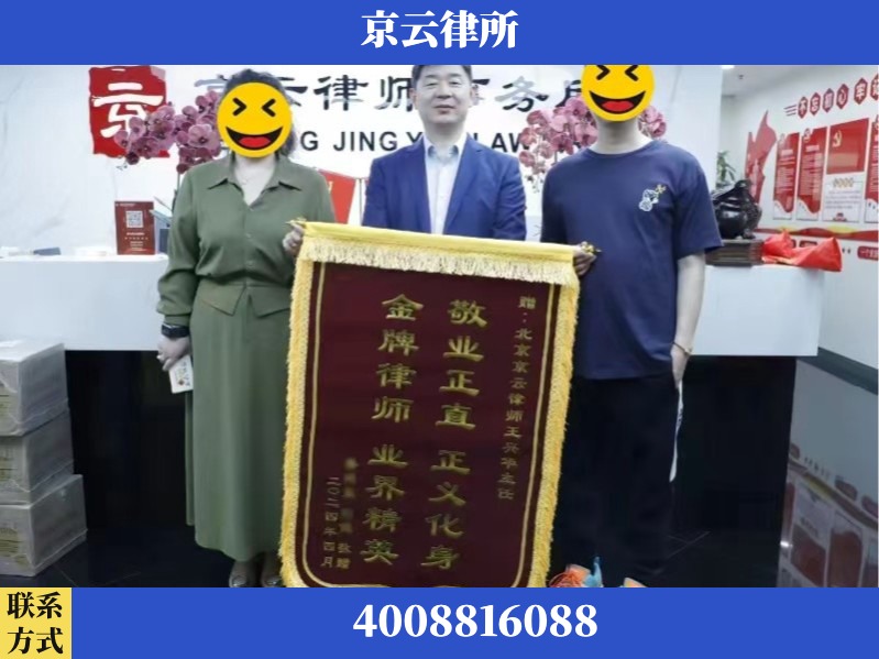 呼和浩特-企业拆迁维权律师