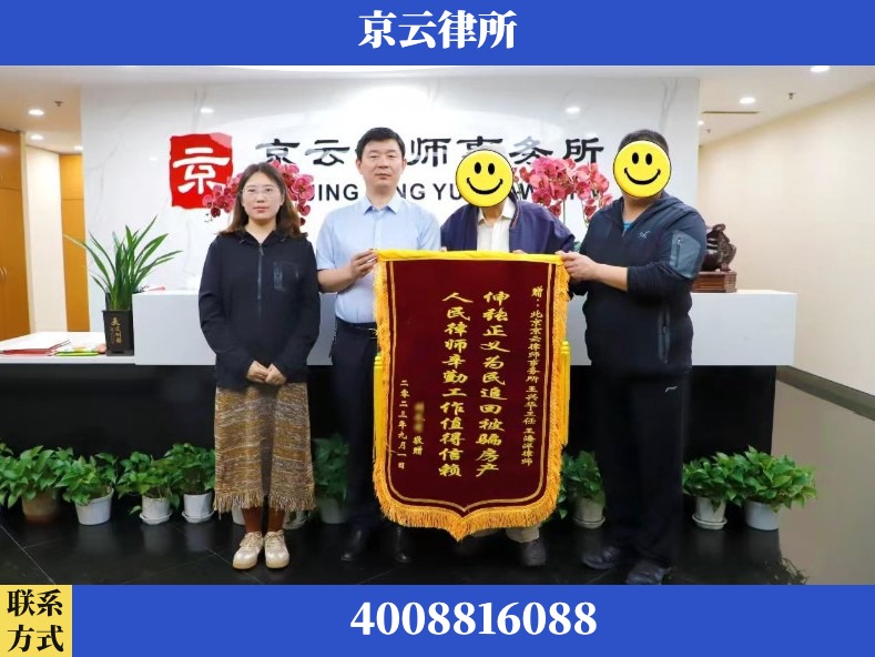 呼和浩特-养殖场征地补偿律师